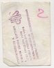 6_3_1993_Czytelnia_back.jpg